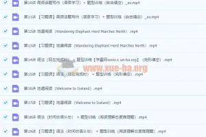 初二秋季英语全国版·S课程（杜德红）