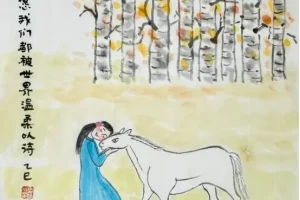 《2026年日历台历挂历素材模板文案合集》