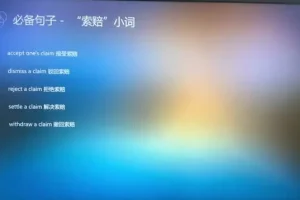 外贸精英速成：180节全流程实战教程