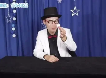 《18堂魔术速成课：从入门到高手》