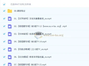 宋北平初三中考语文培训班（2025秋下S班）