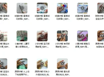 毛衣钩针编织：17个精品款式实例