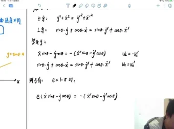 2024质心物理竞赛二轮特训：电磁/电路/光学/热学全进阶