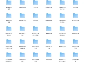 《美国国会图书馆藏书古籍》