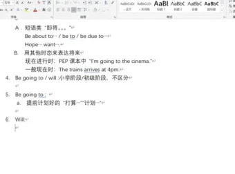 途正英语口才师资课：45节实战训练与21主题教学