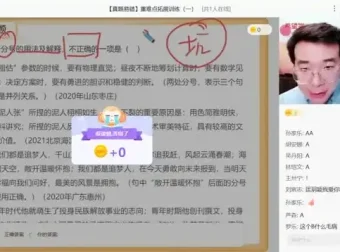 学而思初中2022 – 2023年全套学习资料