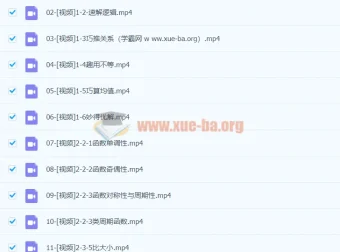 2024高三高考数学MST数学课程