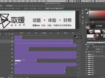 16节超实用PS课：零基础快速上手