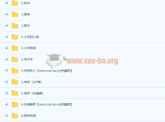 6000份+背单词词库书与视频大合集