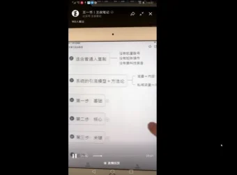 21天文案引流实战训练营：助您从小白变身引流高手