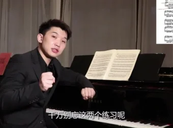 哈农钢琴指法教程：87节视频课系统提升指法技巧