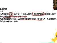 包君成初中语文高效学习班：1 – 10班及寒假集训