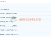 初中物理初三秋季班课程（曹文亮）