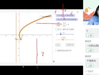 2024高二数学提升班：圆锥曲线与数列专题精讲