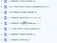 刘飞飞2025届初三中考英语秋下课程（全国版·S班）