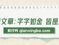 付费文章：掌握大A布局要点，开启投资舒适人生