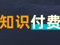 全网付费文章：大佬文集、学习先锋、精选研报（1月13日更新）