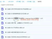 高二化学赵晶寒假班