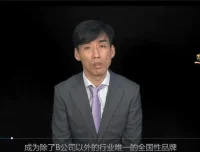 阿米巴经营实战课：6讲掌握财务分权管理体系