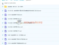 施佳辰初一数学寒假班（2021寒 7讲带讲义完结）