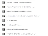 《木鱼水心B站充电专属视频合集》