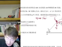 2024高一夏梦迪物理必修一同步精讲与题型突破课程