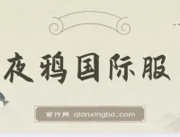 热门游戏大作《夜鸦国际服》，轻松搬砖乐趣多