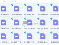 大海初中数学学霸班课程