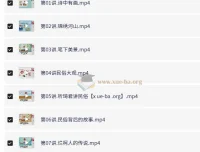 白旭六年级小学语文暑假课程