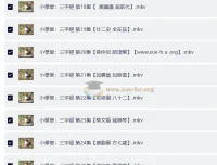 小学国学《三字经》