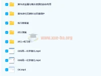 郑瑞高一化学目标清北新人教课程