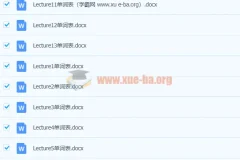 刘飞飞初二升初三英语课程（全国版）