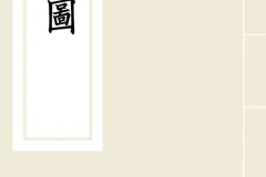 《黑神话：悟空 影神圖》2200V2彩色版
