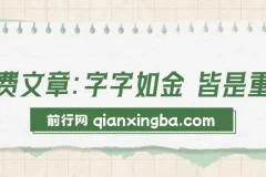 付费文章：掌握大A布局要点，开启投资舒适人生