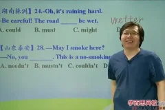 刘飞飞精讲：初中英语语法初一至初三必考点全突破