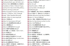 《Python编程学习资料PDF版合集》138本