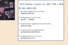 邵艾伦英语口语5500核心词汇速成课