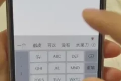 威威妈2024短视频带货实战课：千川与随心推爆单技巧