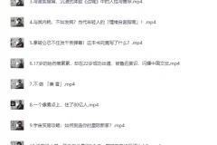 《木鱼水心B站充电专属视频合集》