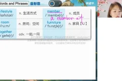 刘飞飞初中英语全国版A+S班全套讲义笔记