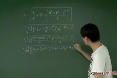 冀教版初一数学尖子班62讲-朱韬全年系统课