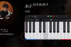高进词曲创作课：从入门到精通