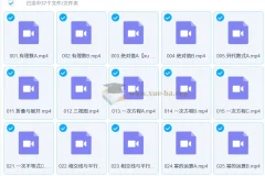 大海初中数学学霸班课程