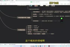爱奇艺无脑搬砖冷门副业项目2.0：支持矩阵操作