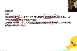 包君成初中语文高效学习班：1 – 10班及寒假集训