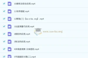 2023秋下二年级数学培训A+班（曹佳倩）