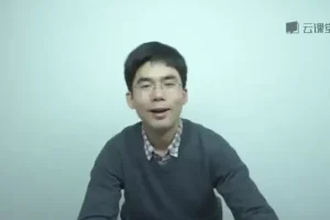 中科大孟宁教授Linux内核深度解析课程