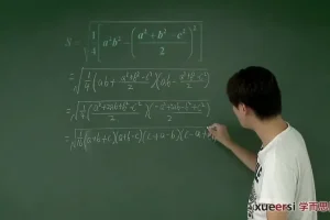 冀教版初一数学尖子班62讲-朱韬全年系统课
