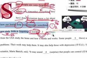 2024初中时文阅读特训营（七八九年级26期62节）