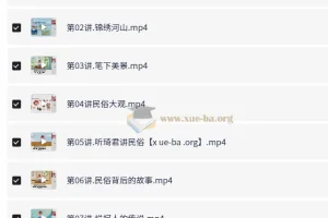 白旭六年级小学语文暑假课程